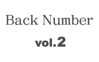 Back Number vol.2
